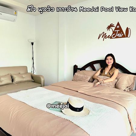 Hotel มีใจ พูลวิว เกาะล้าน Meejai Pool View Kohlarn Esterno foto