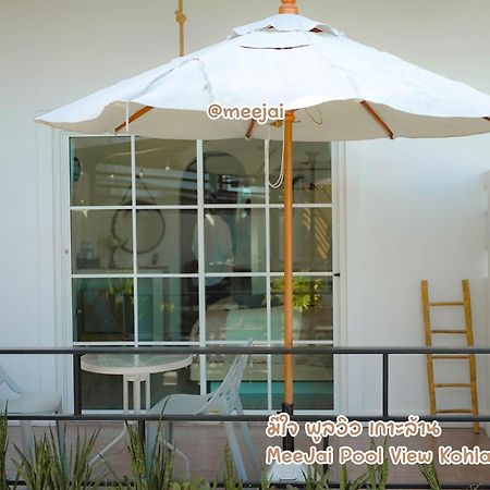 Hotel มีใจ พูลวิว เกาะล้าน Meejai Pool View Kohlarn Esterno foto