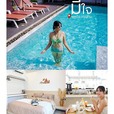 Hotel มีใจ พูลวิว เกาะล้าน Meejai Pool View Kohlarn Esterno foto