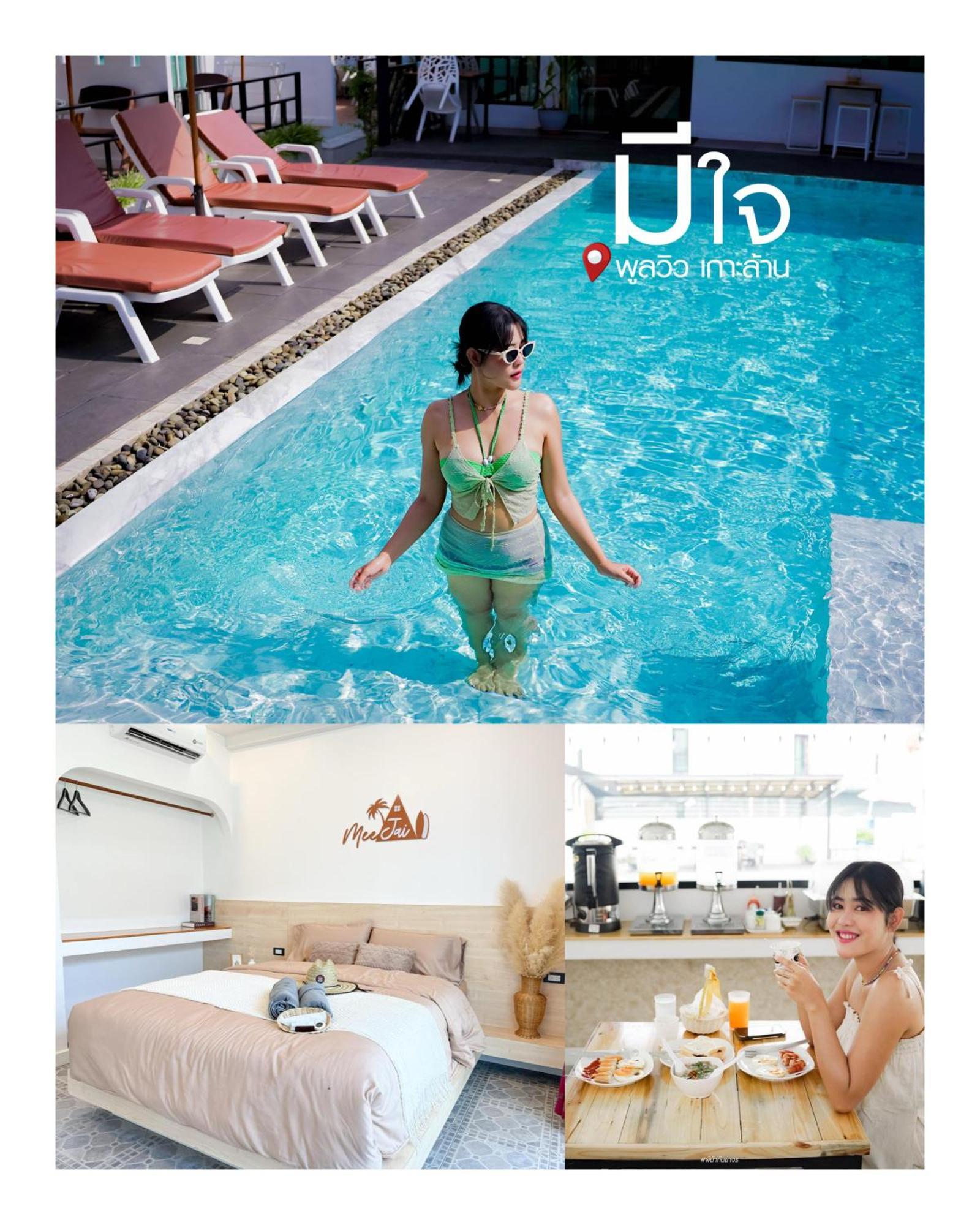 Hotel มีใจ พูลวิว เกาะล้าน Meejai Pool View Kohlarn Esterno foto